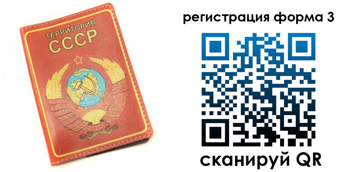 форма 3 в Малгобеке